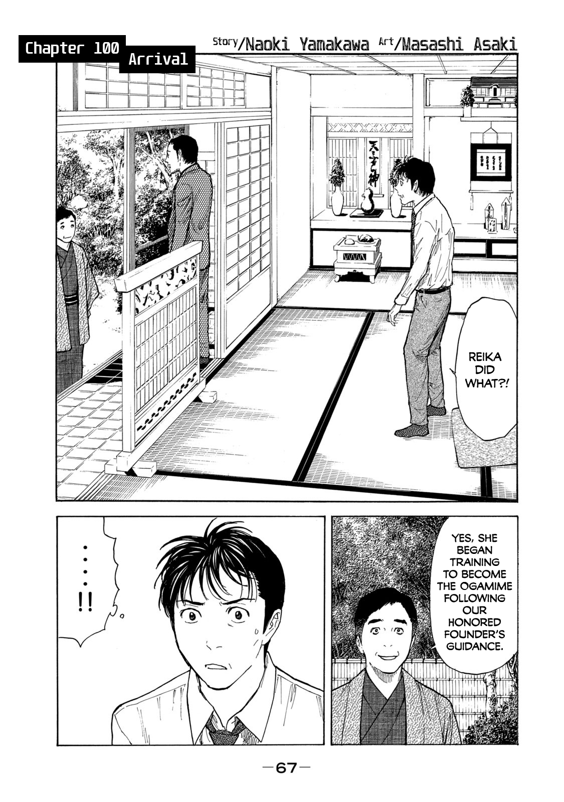 Read My Home Hero ENGLISH Manga Online