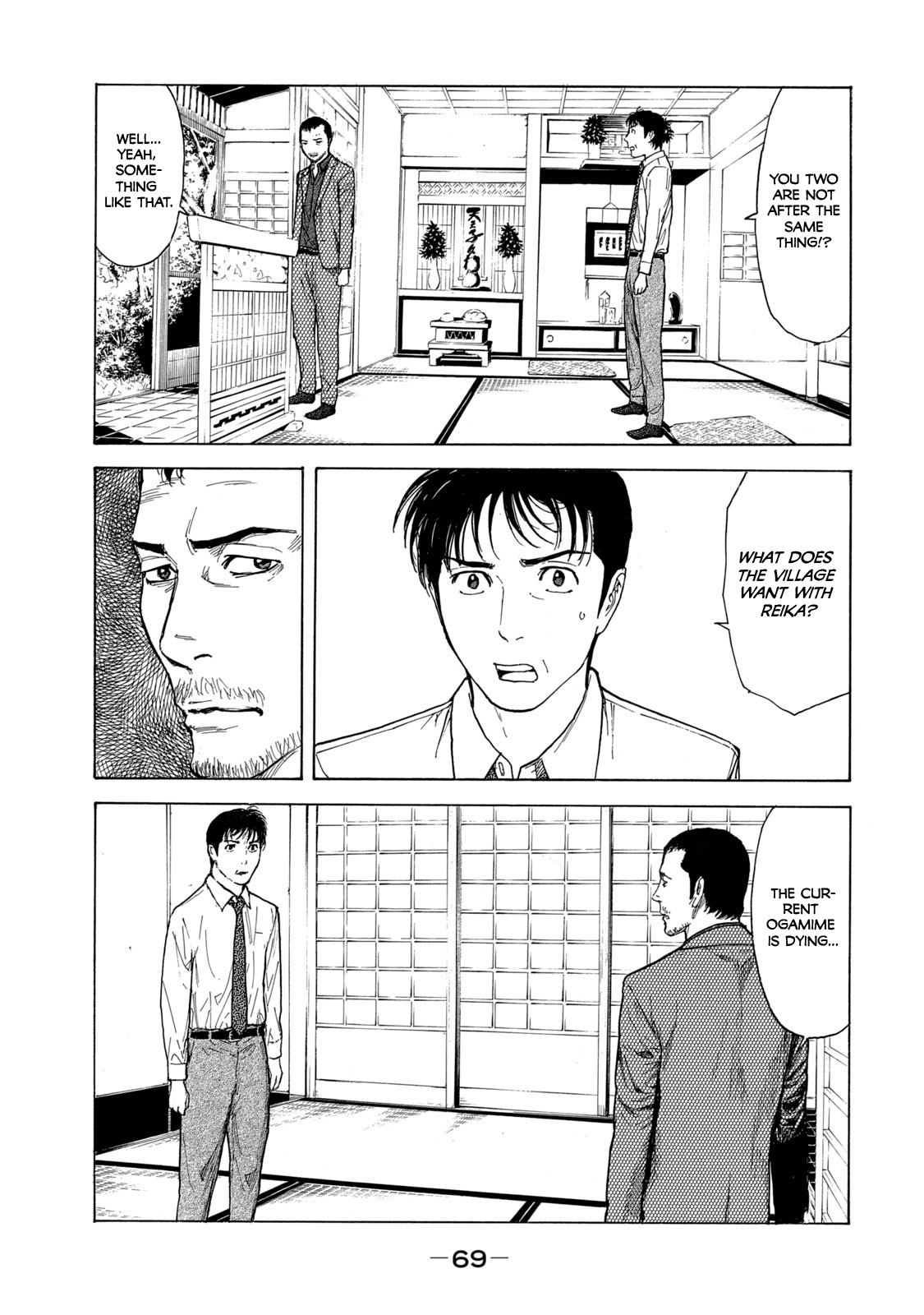 Read My Home Hero ENGLISH Manga Online
