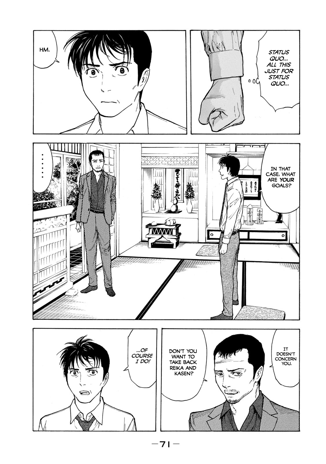 Read My Home Hero ENGLISH Manga Online
