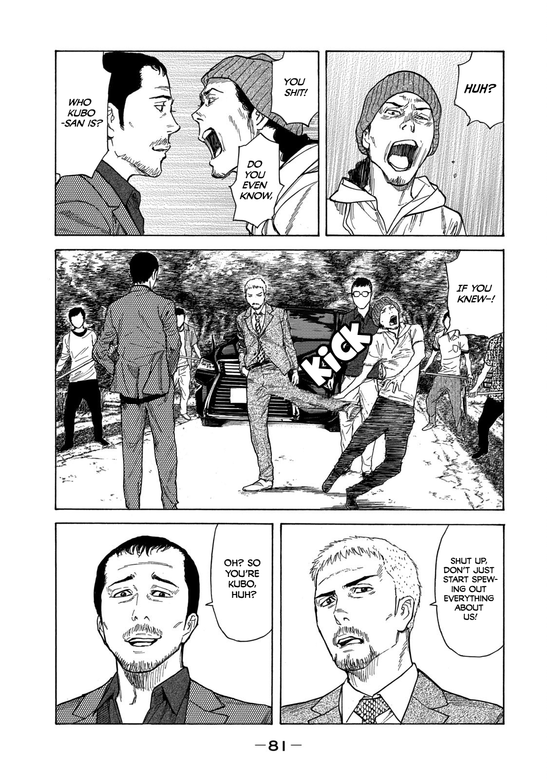 Read My Home Hero ENGLISH Manga Online
