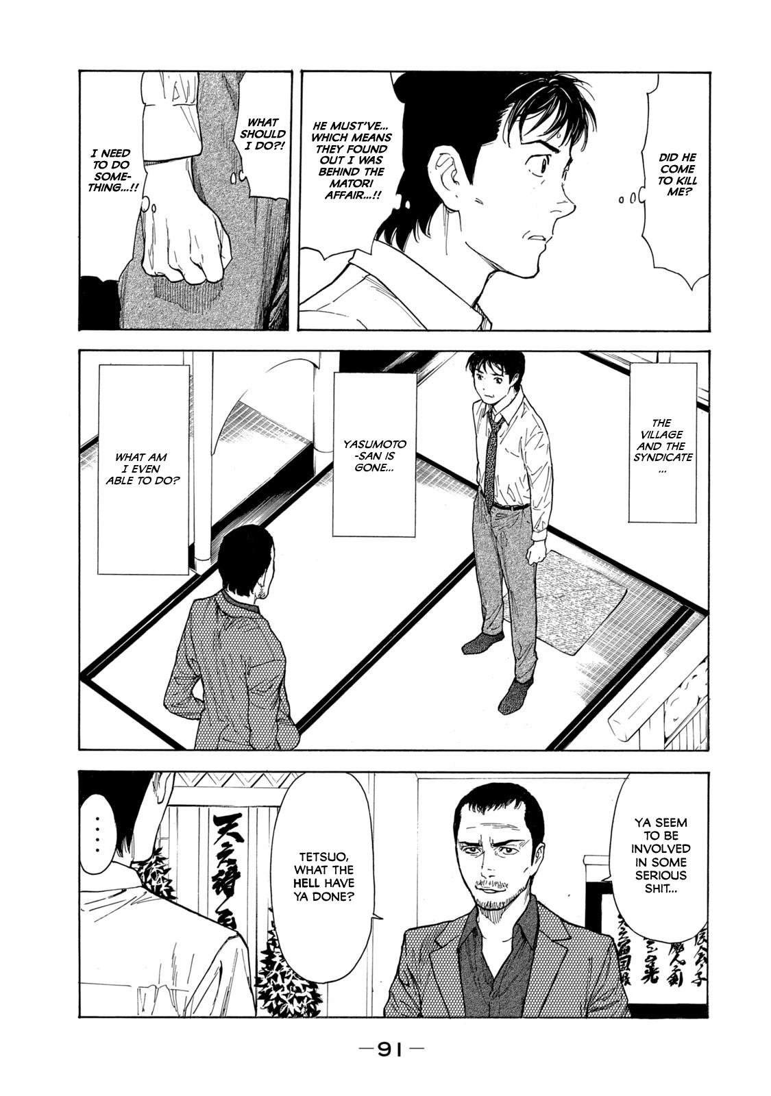 Read My Home Hero ENGLISH Manga Online