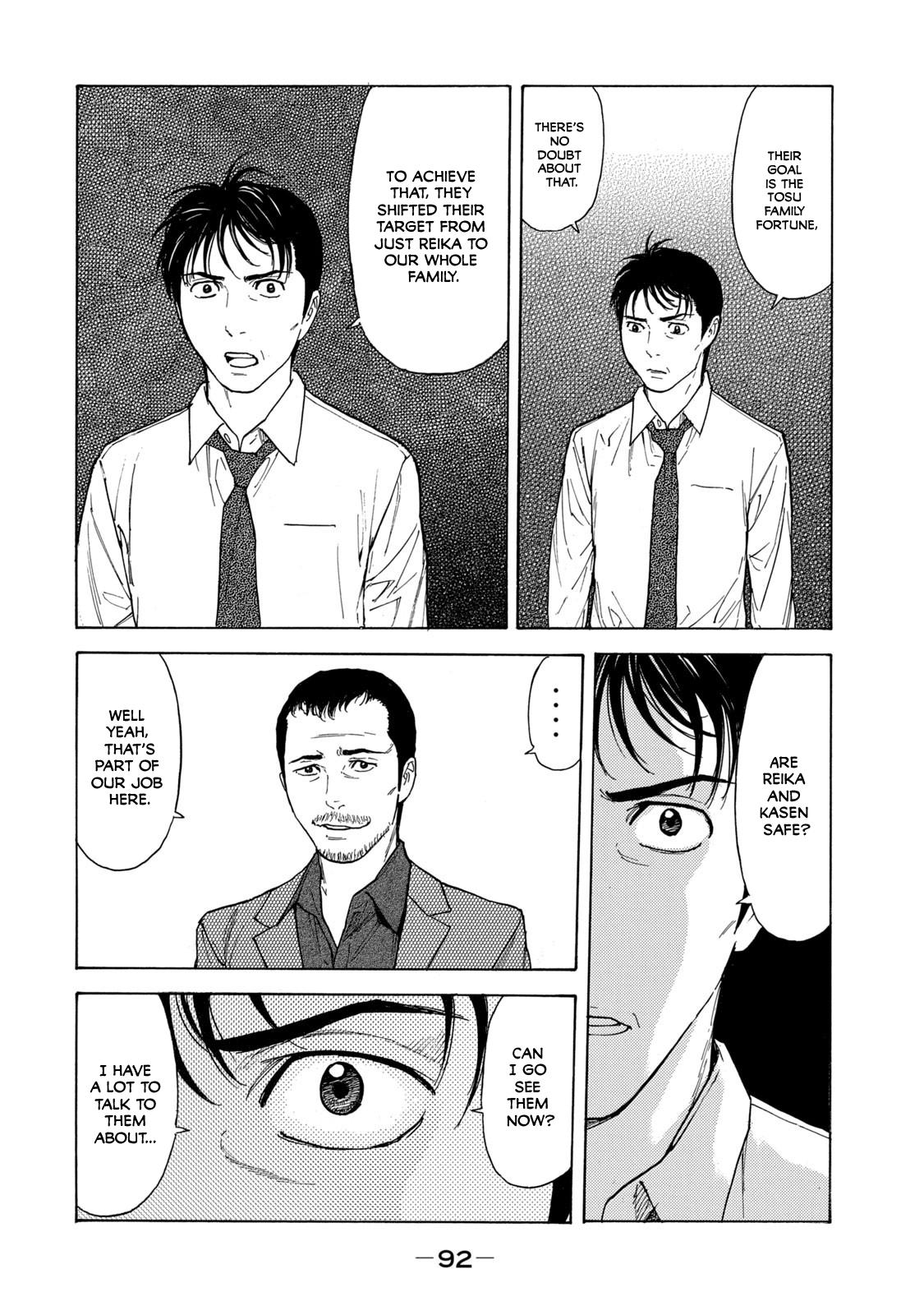 Read My Home Hero ENGLISH Manga Online