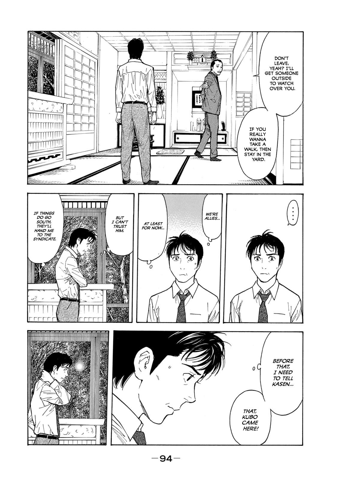 Read My Home Hero ENGLISH Manga Online