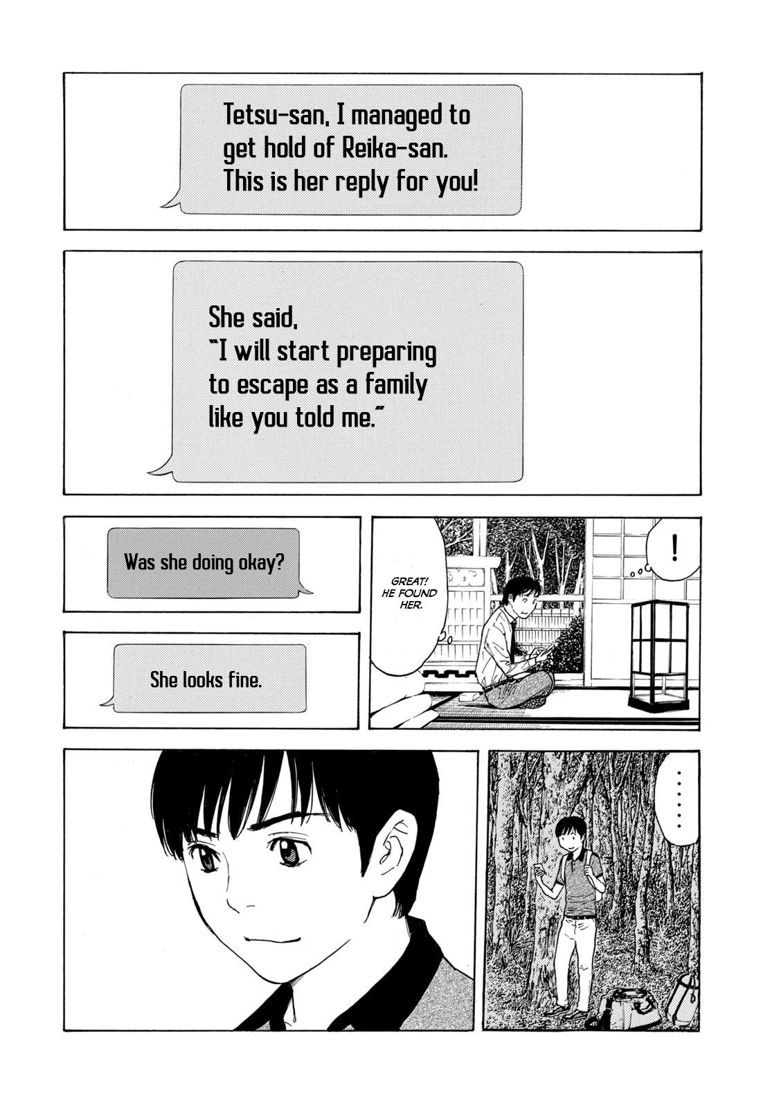 Read My Home Hero ENGLISH Manga Online