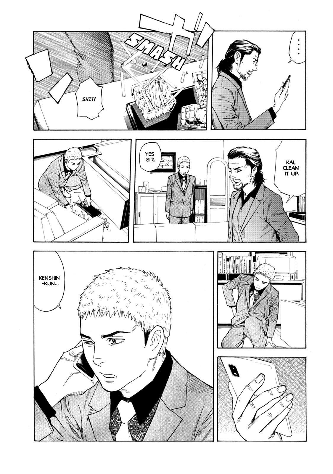 Read My Home Hero ENGLISH Manga Online