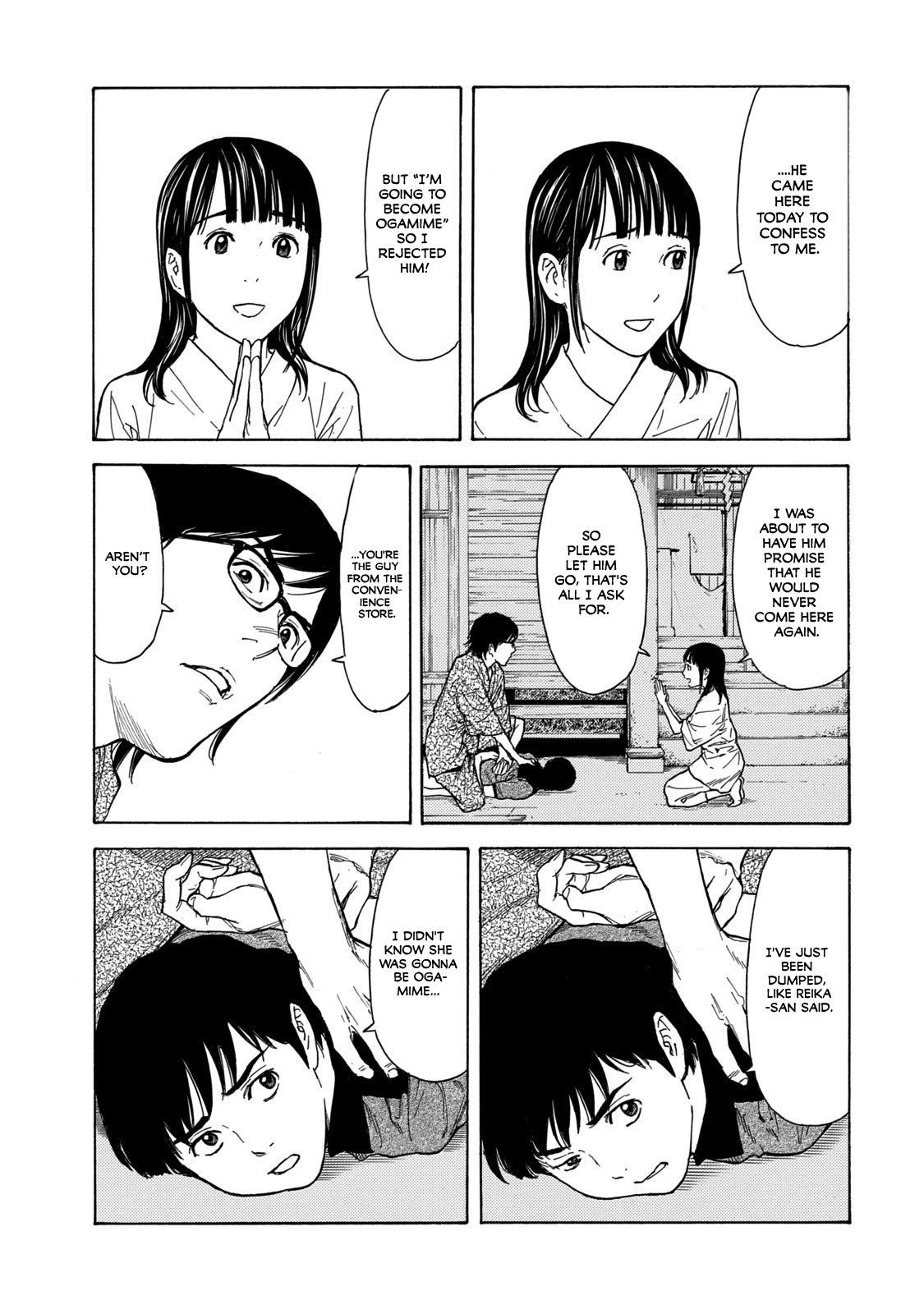 Read My Home Hero ENGLISH Manga Online
