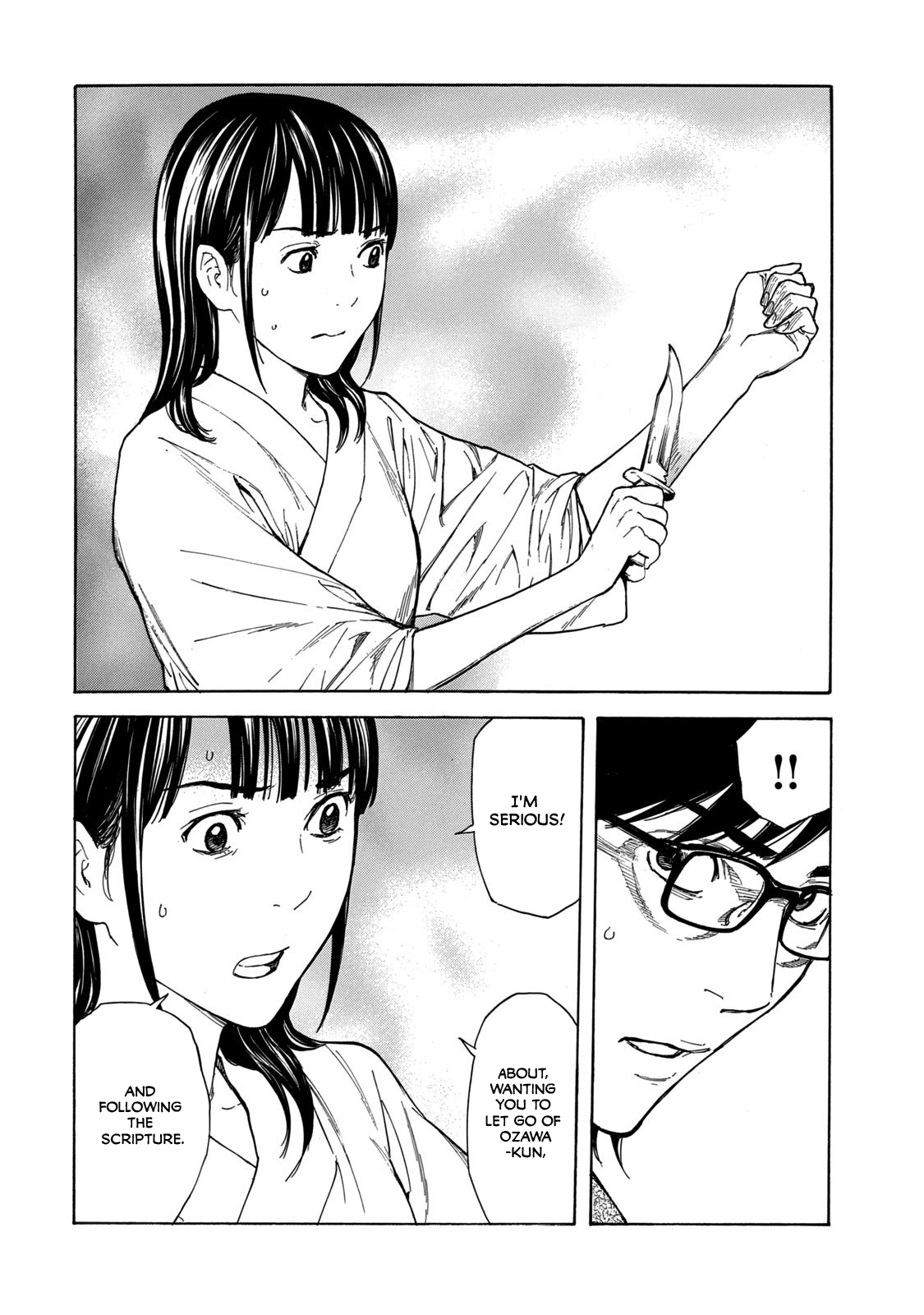 Read My Home Hero ENGLISH Manga Online
