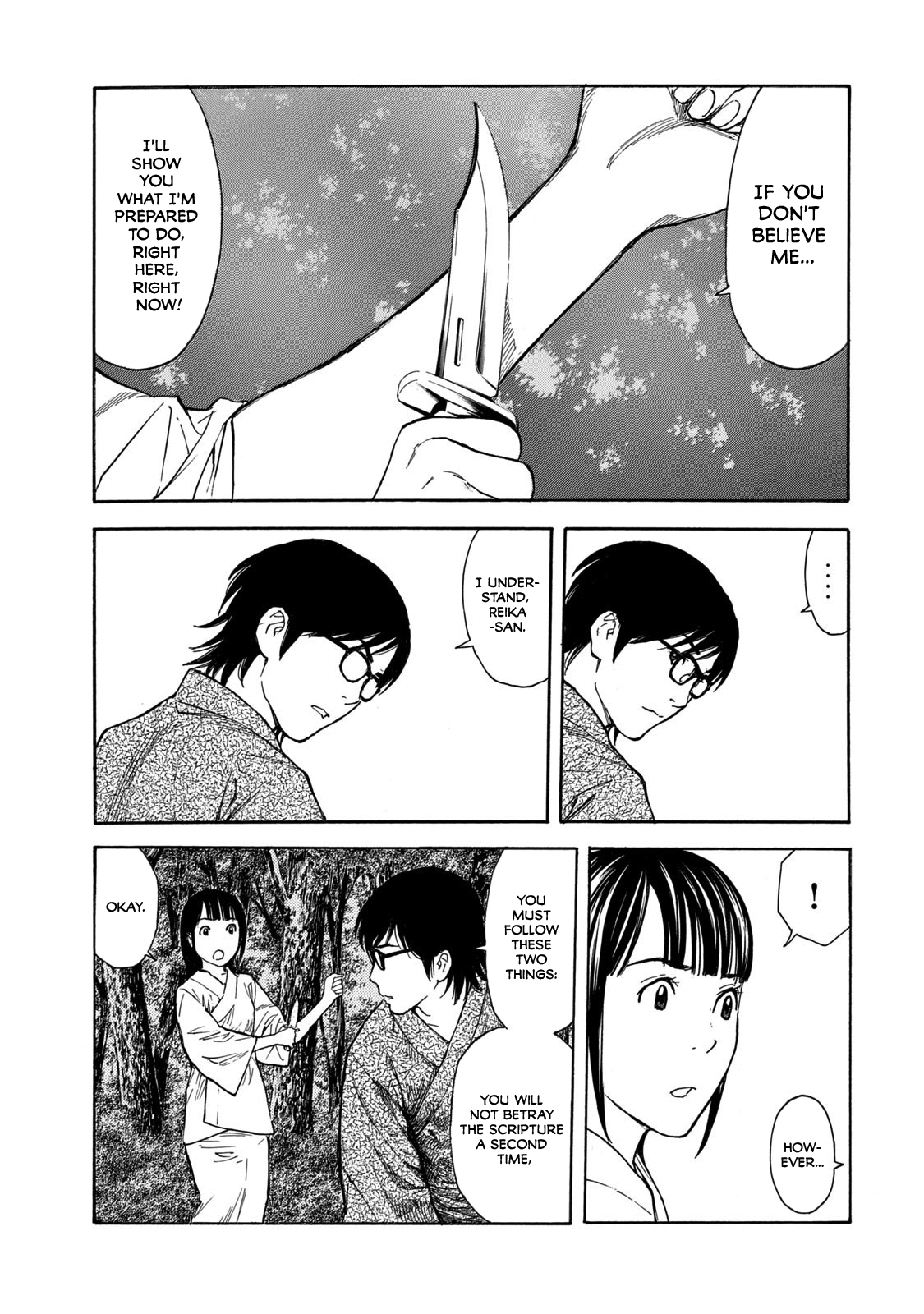 Read My Home Hero ENGLISH Manga Online