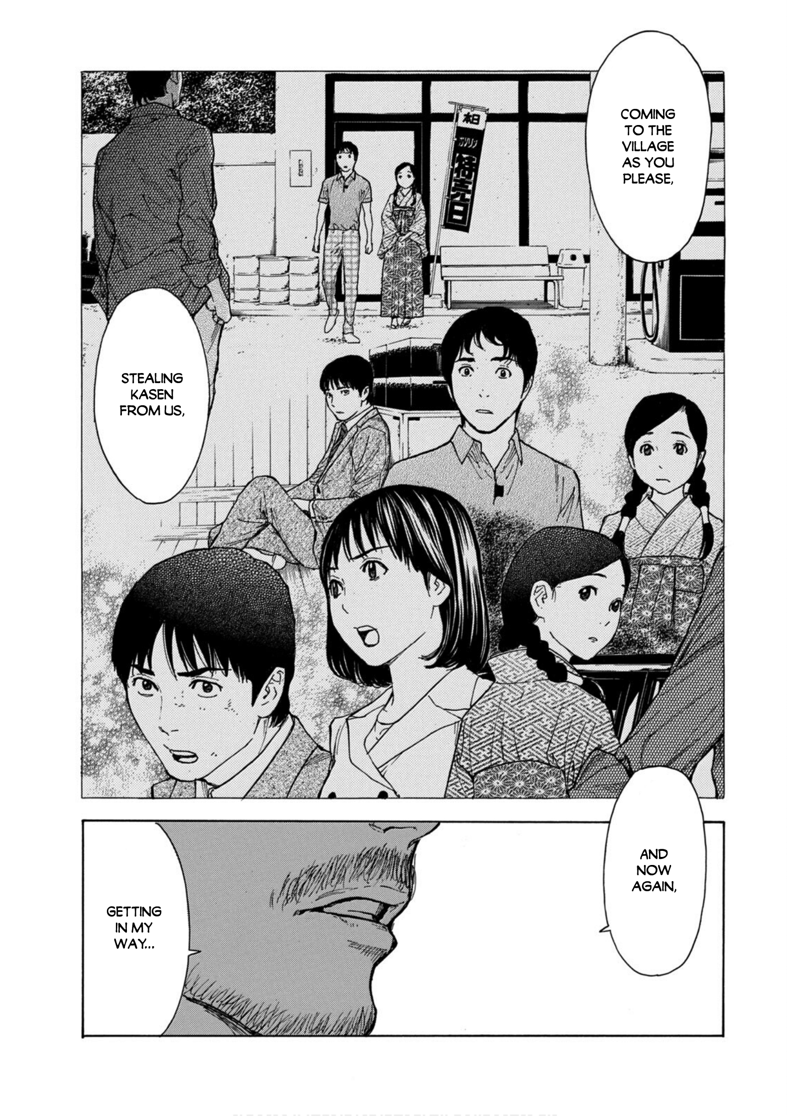 Read My Home Hero ENGLISH Manga Online