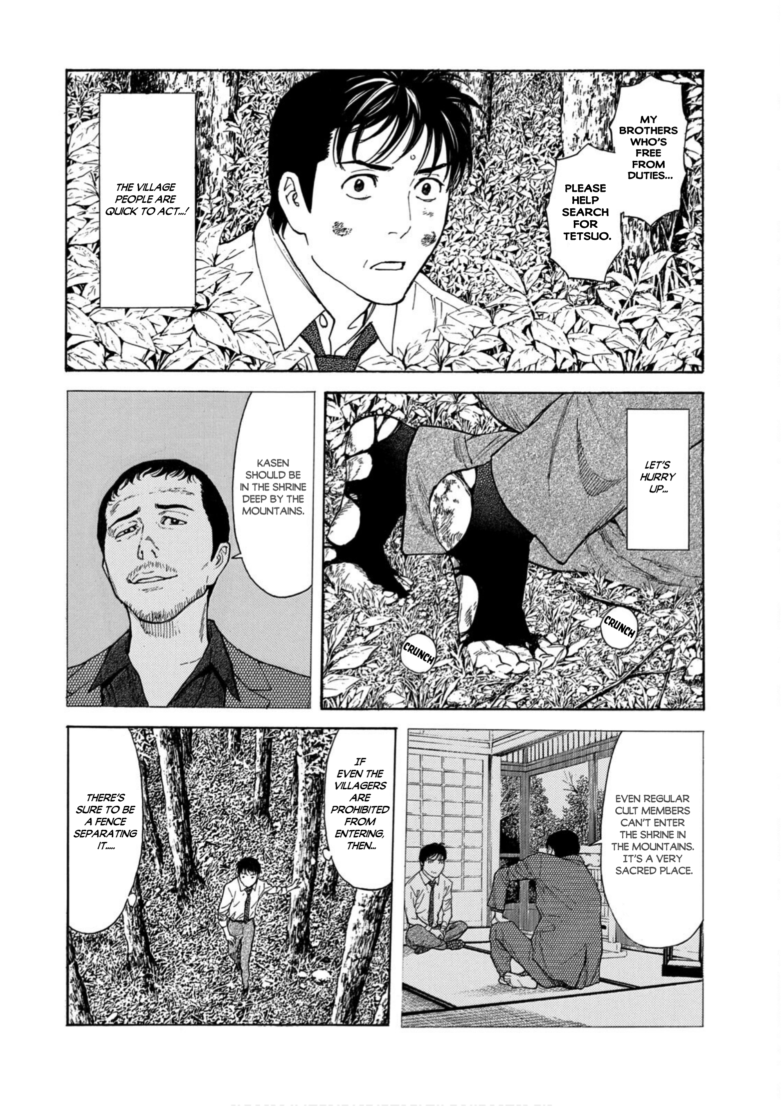 Read My Home Hero ENGLISH Manga Online