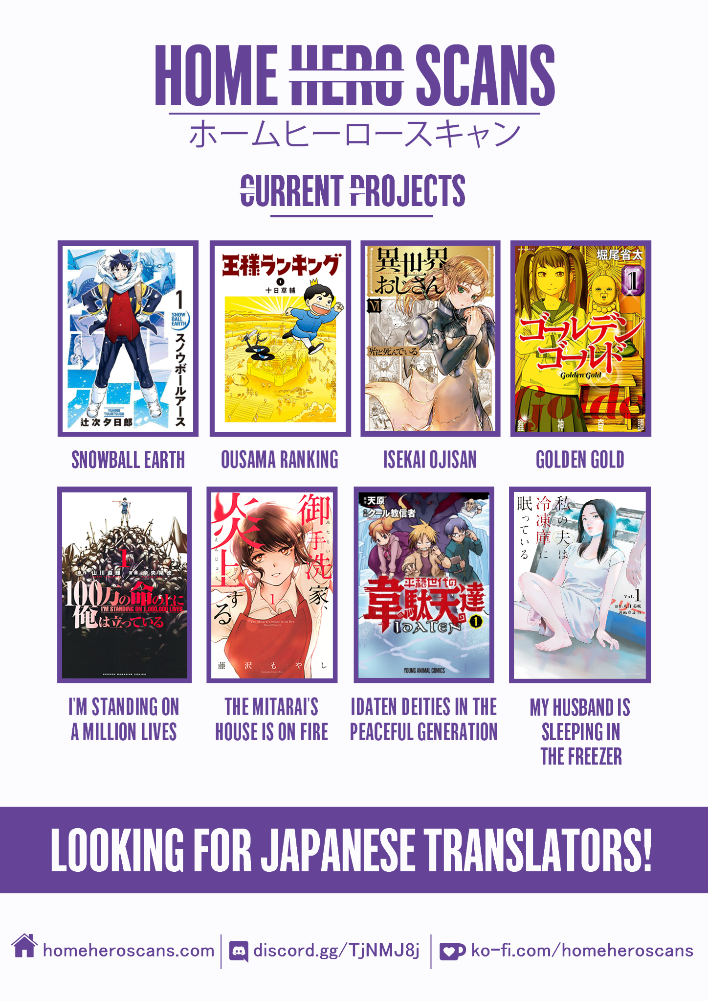 Read My Home Hero ENGLISH Manga Online