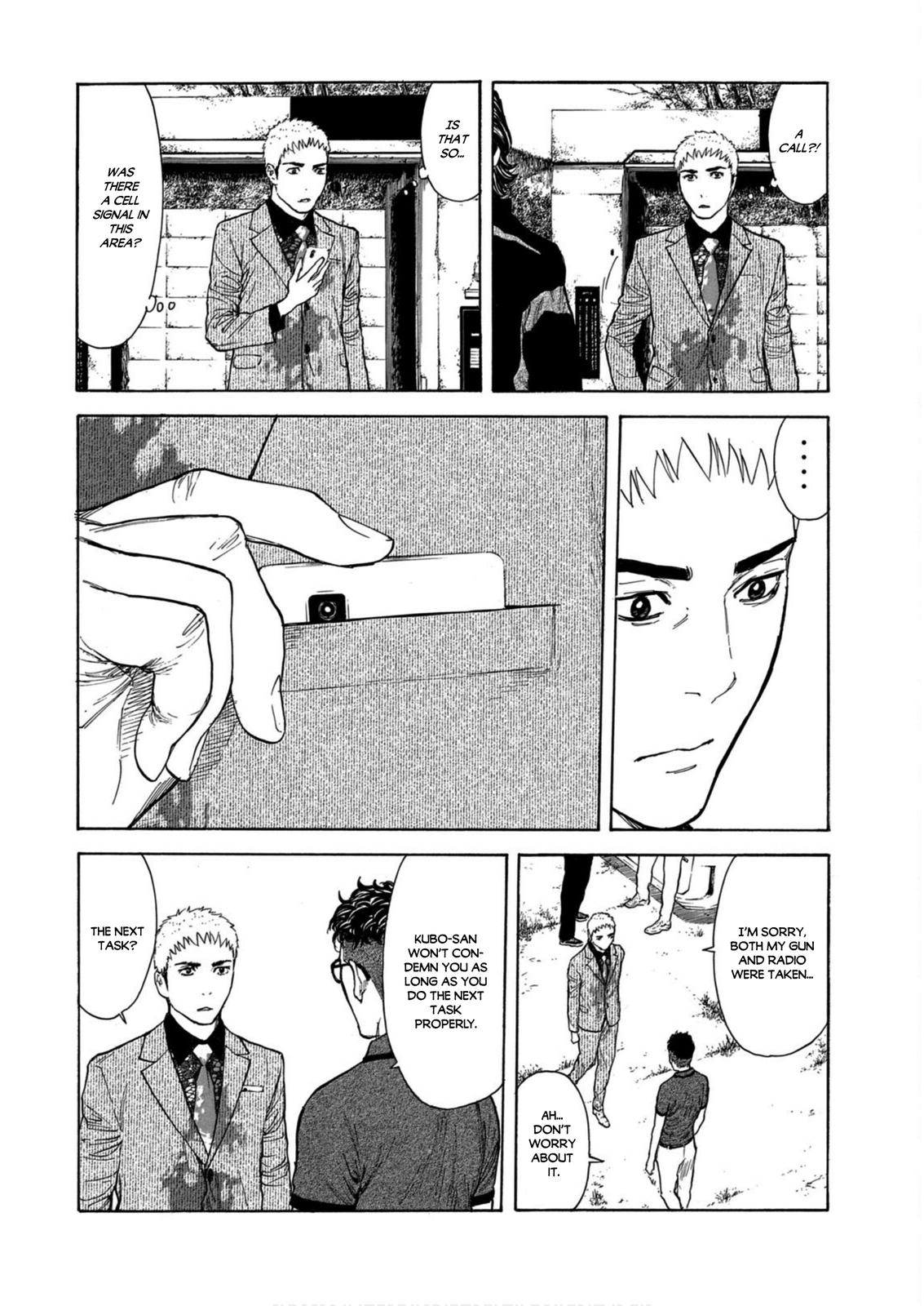 Read My Home Hero ENGLISH Manga Online