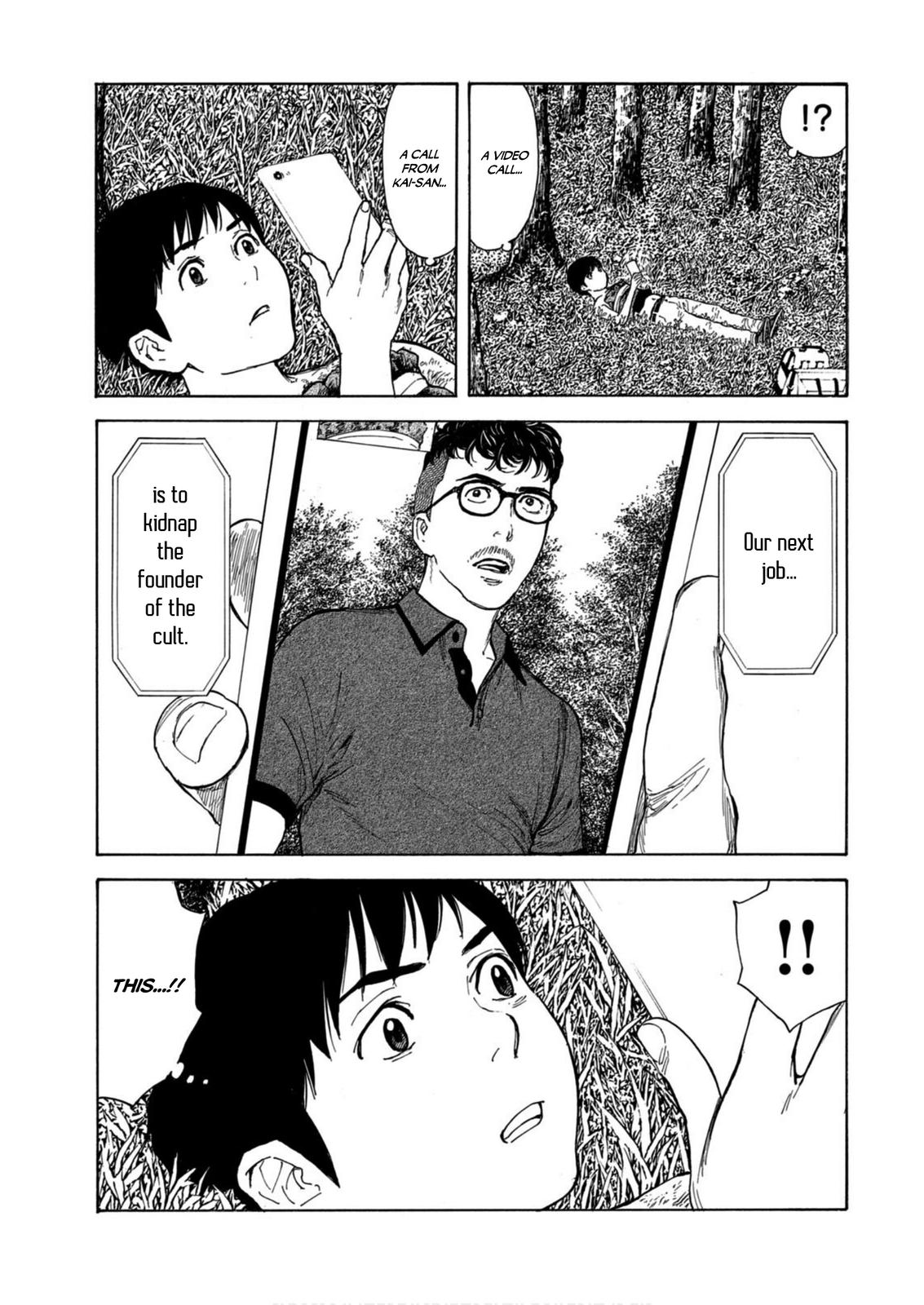 Read My Home Hero ENGLISH Manga Online