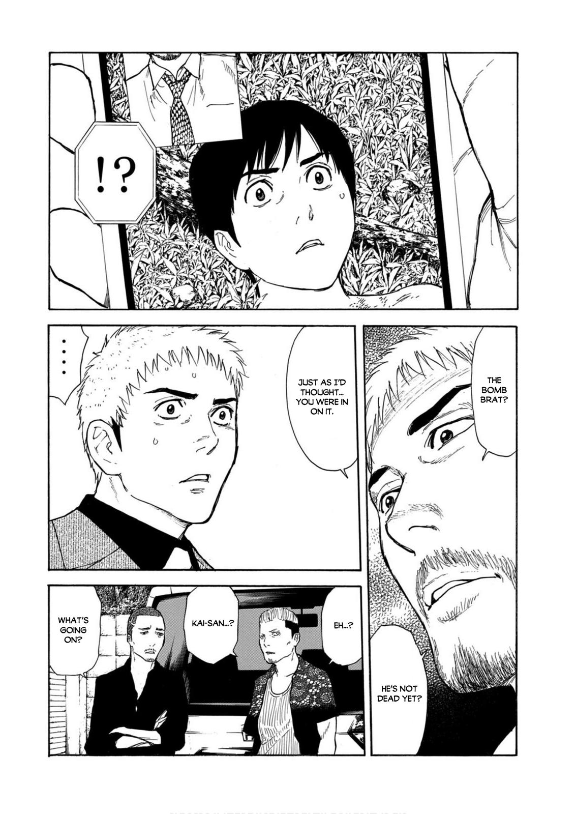 Read My Home Hero ENGLISH Manga Online