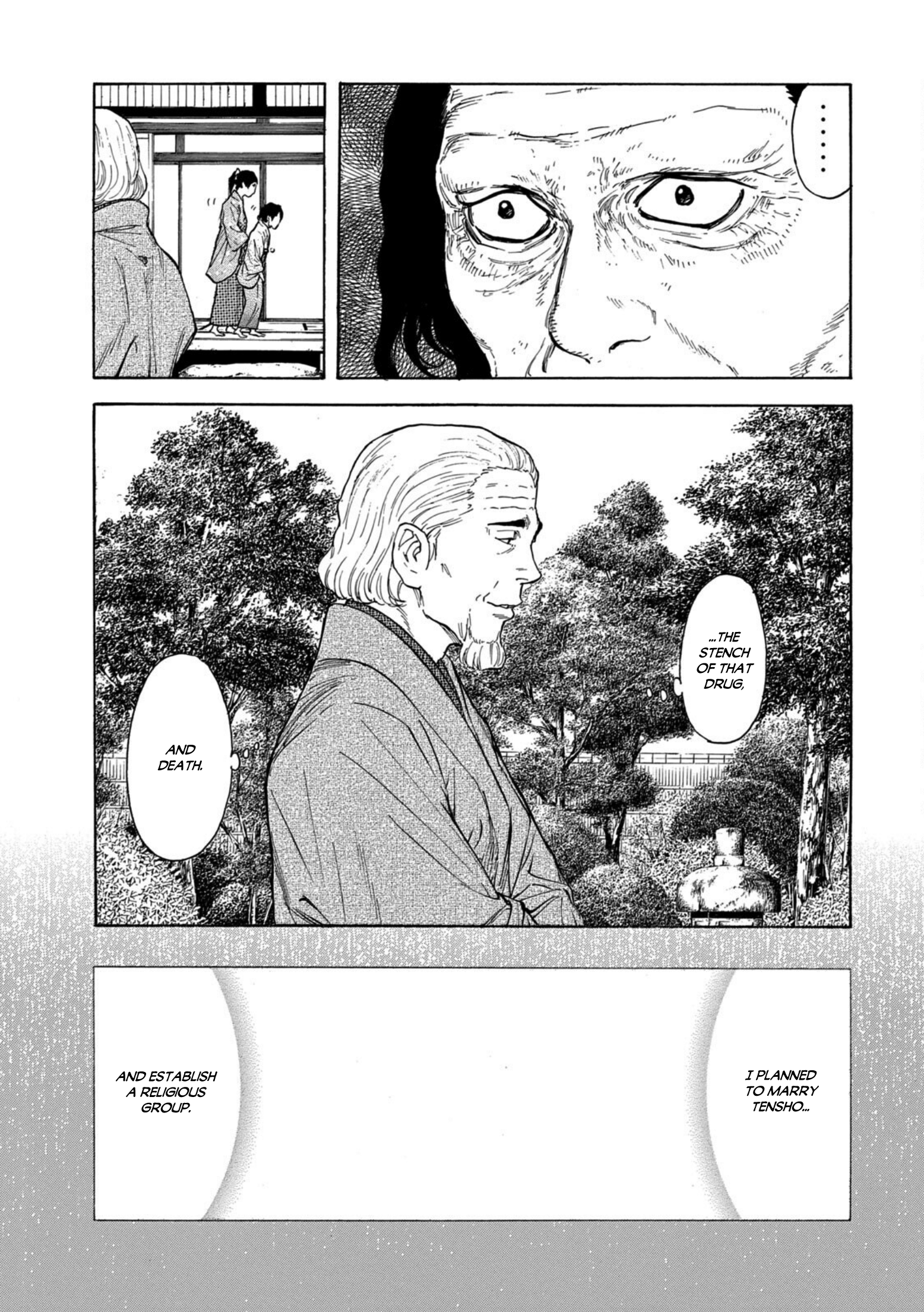 Read My Home Hero ENGLISH Manga Online