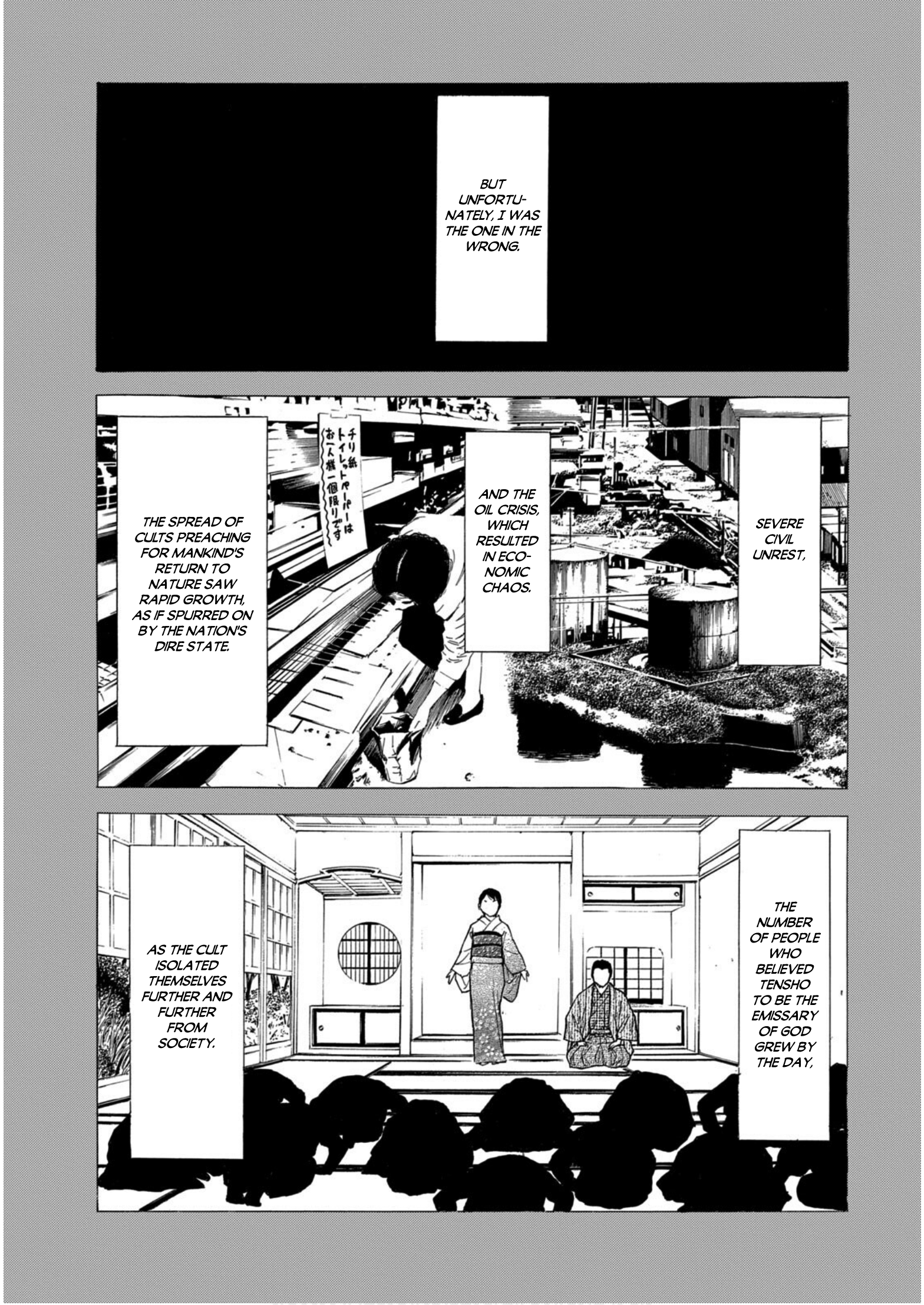 Read My Home Hero ENGLISH Manga Online