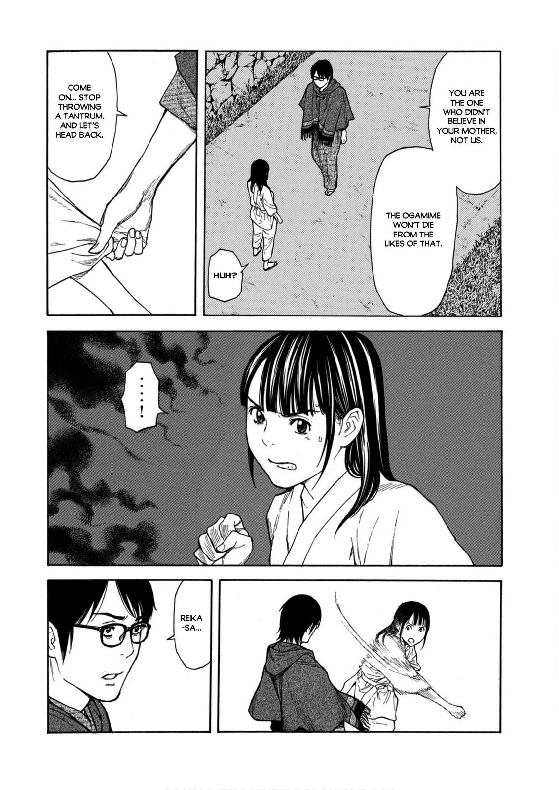 Read My Home Hero ENGLISH Manga Online