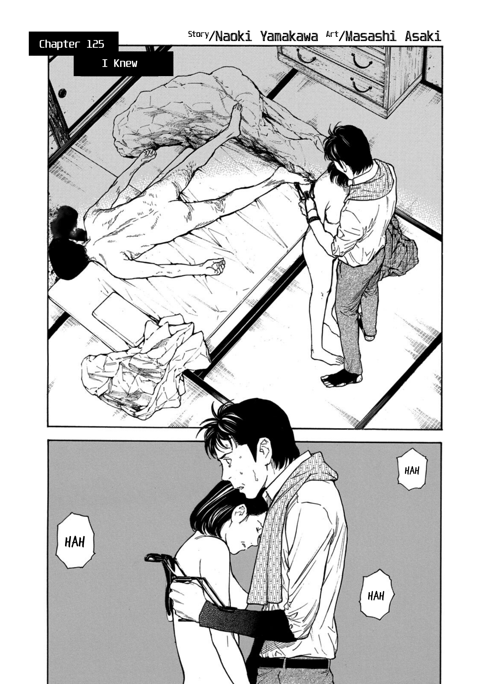 Read My Home Hero ENGLISH Manga Online