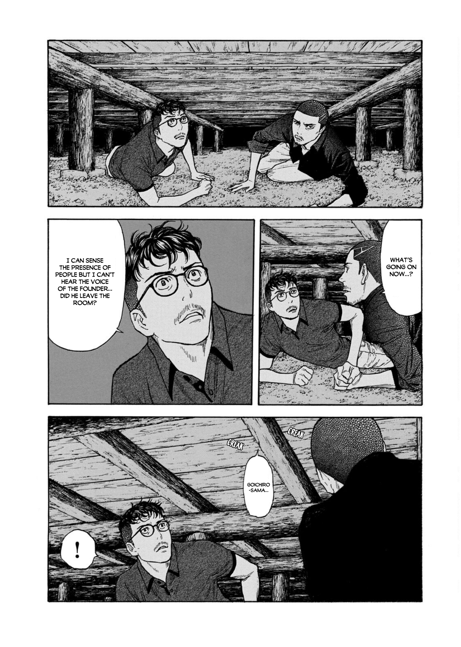 Read My Home Hero ENGLISH Manga Online