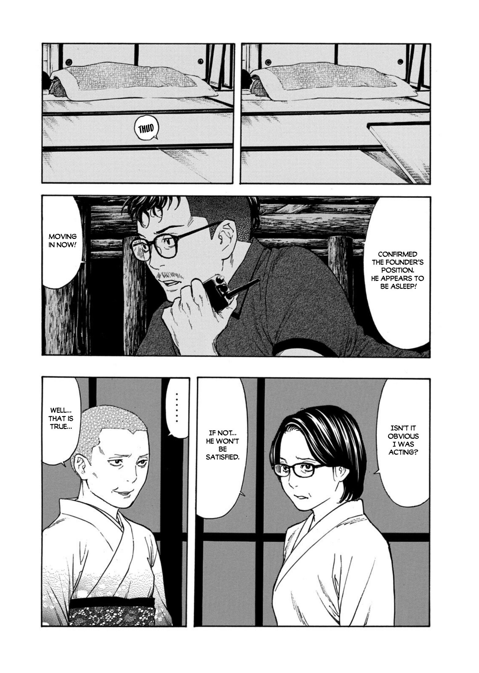 Read My Home Hero ENGLISH Manga Online