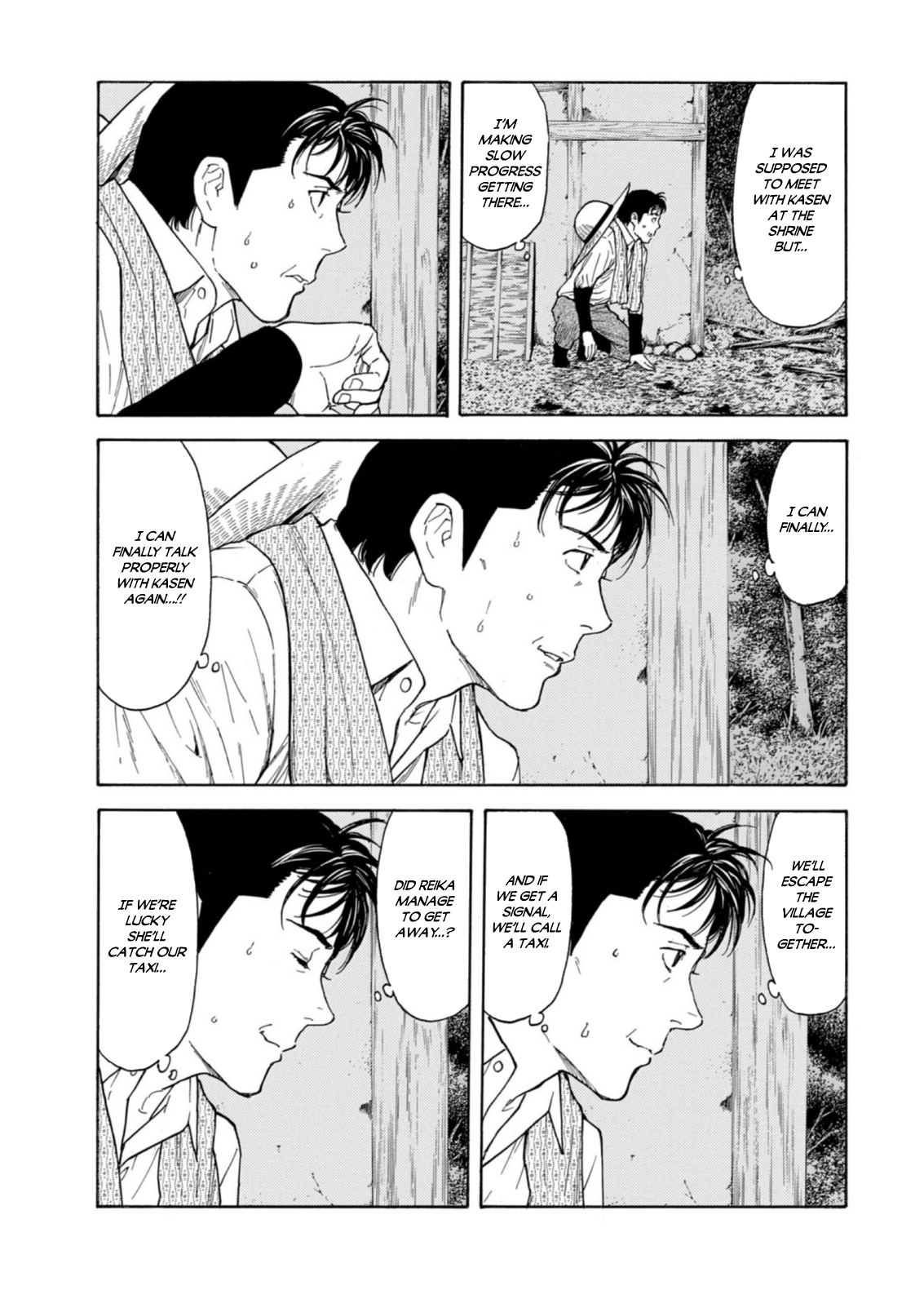 Read My Home Hero ENGLISH Manga Online