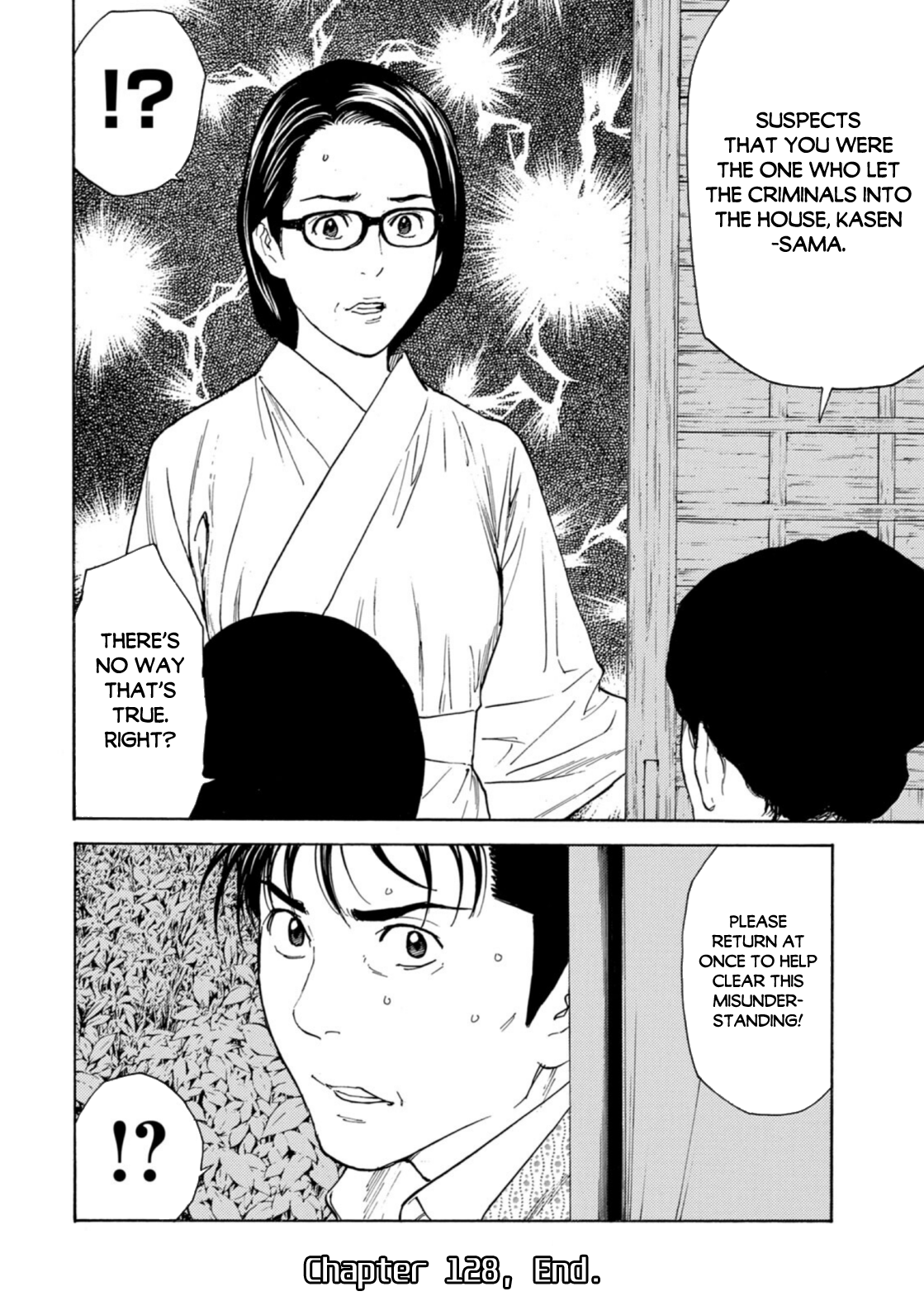 Read My Home Hero ENGLISH Manga Online