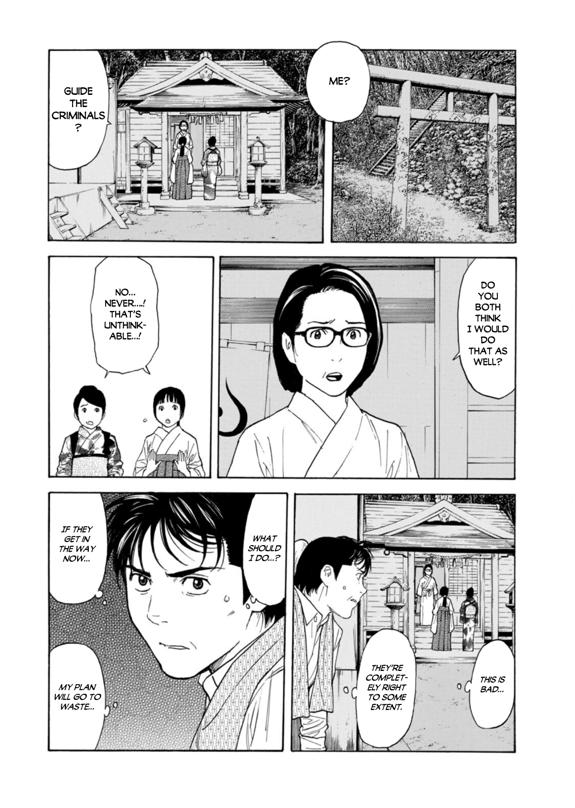 Read My Home Hero ENGLISH Manga Online