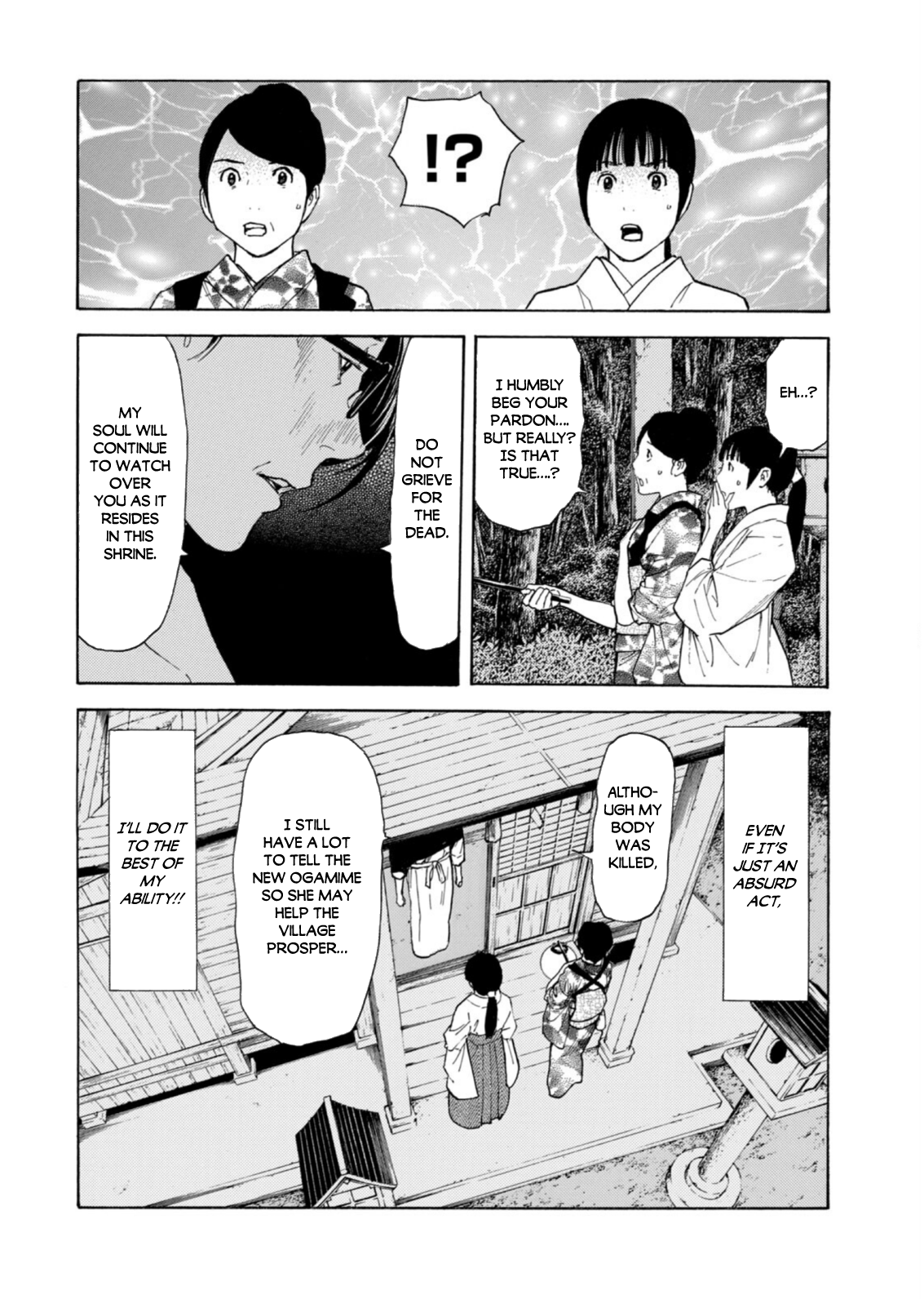 Read My Home Hero ENGLISH Manga Online