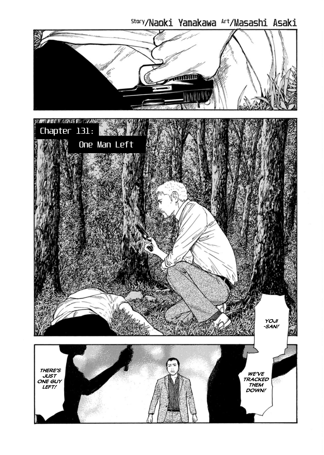 Read My Home Hero ENGLISH Manga Online