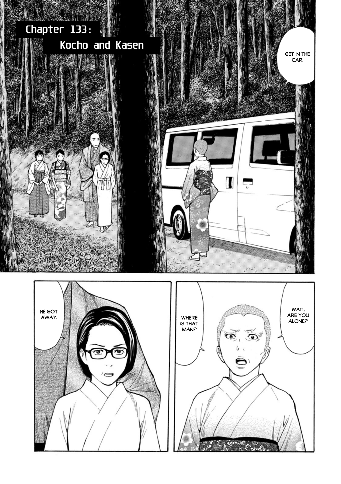 Read My Home Hero ENGLISH Manga Online