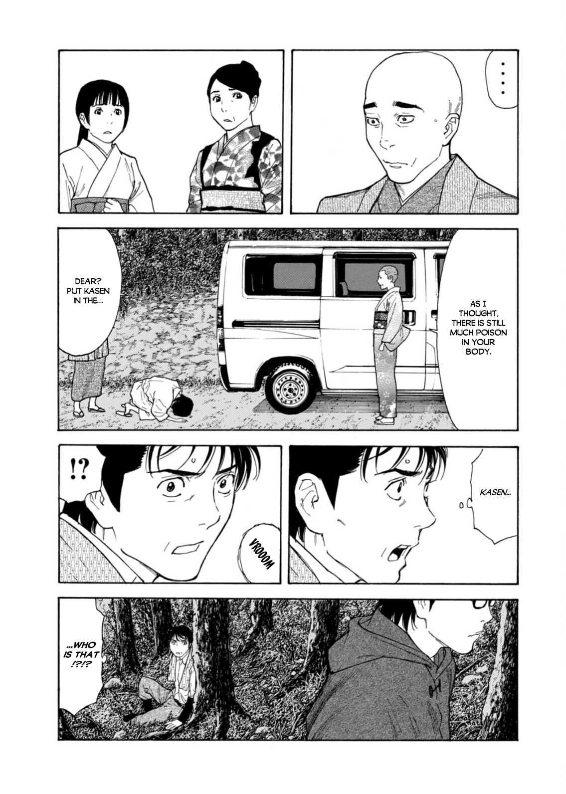 Read My Home Hero ENGLISH Manga Online