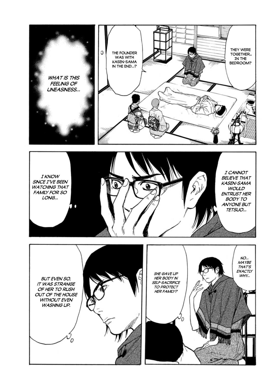 Read My Home Hero ENGLISH Manga Online