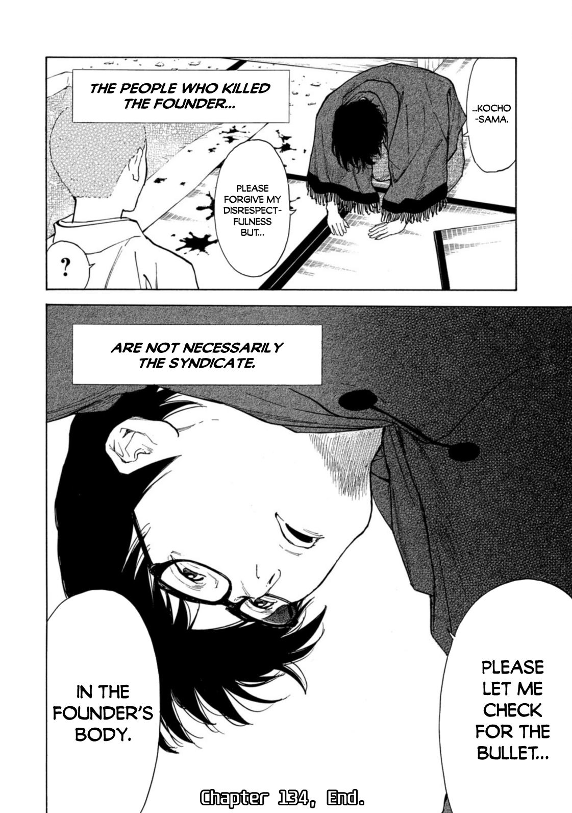 Read My Home Hero ENGLISH Manga Online