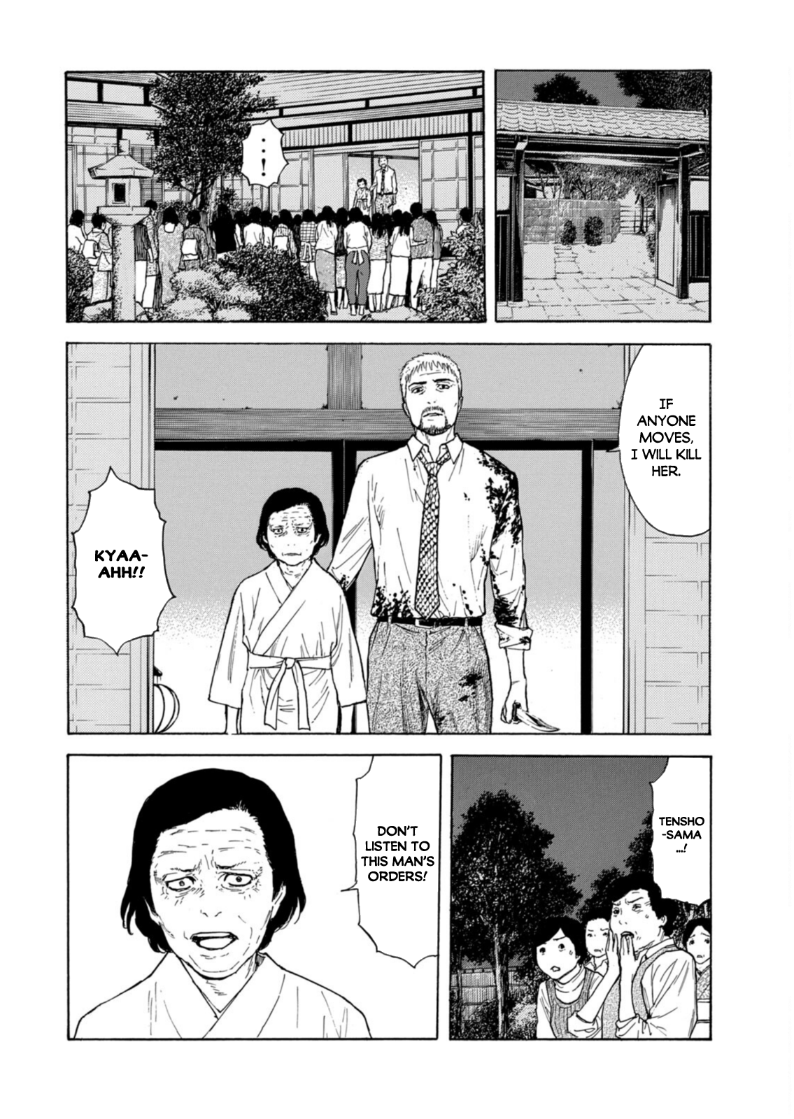 Read My Home Hero ENGLISH Manga Online