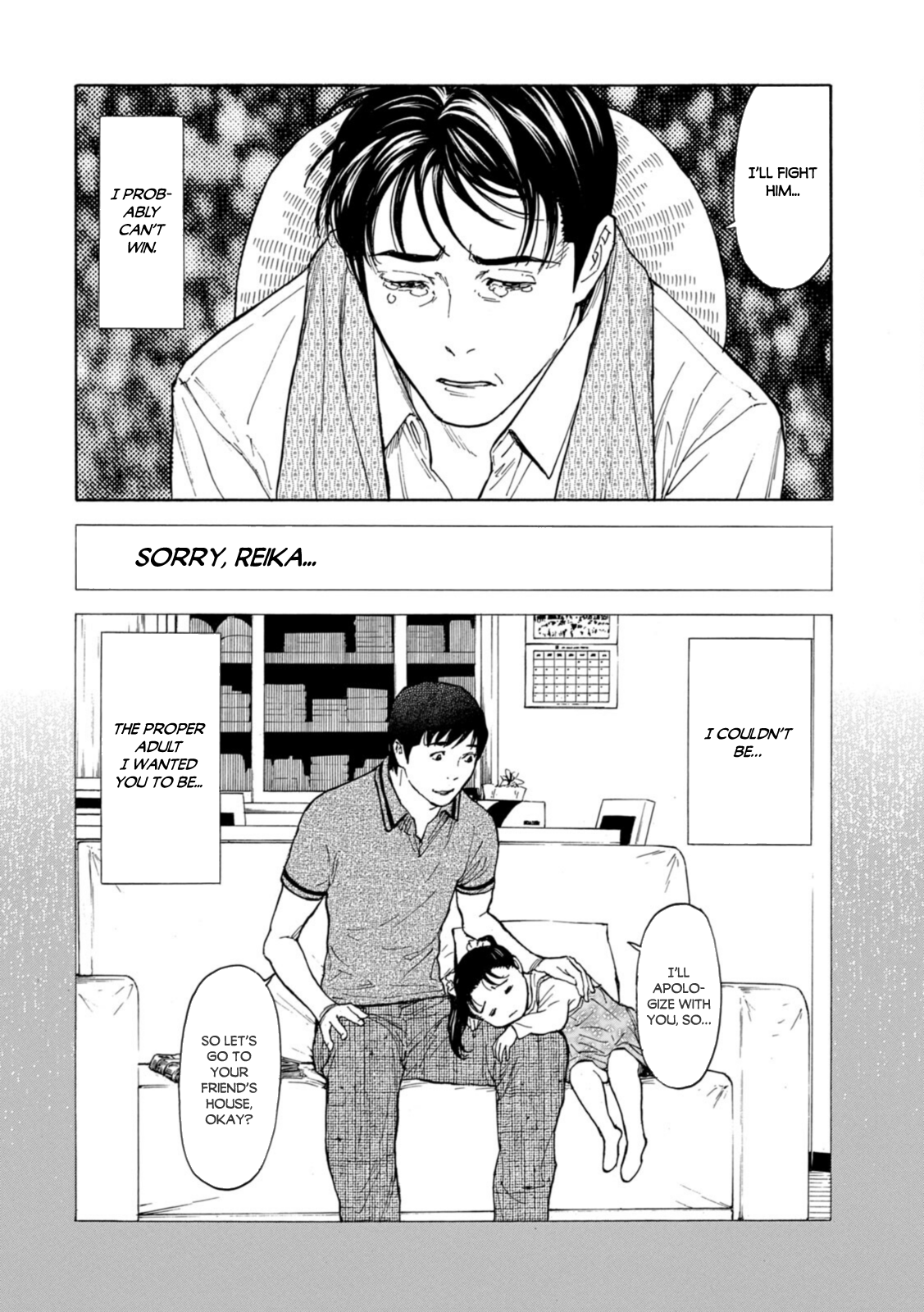 Read My Home Hero ENGLISH Manga Online