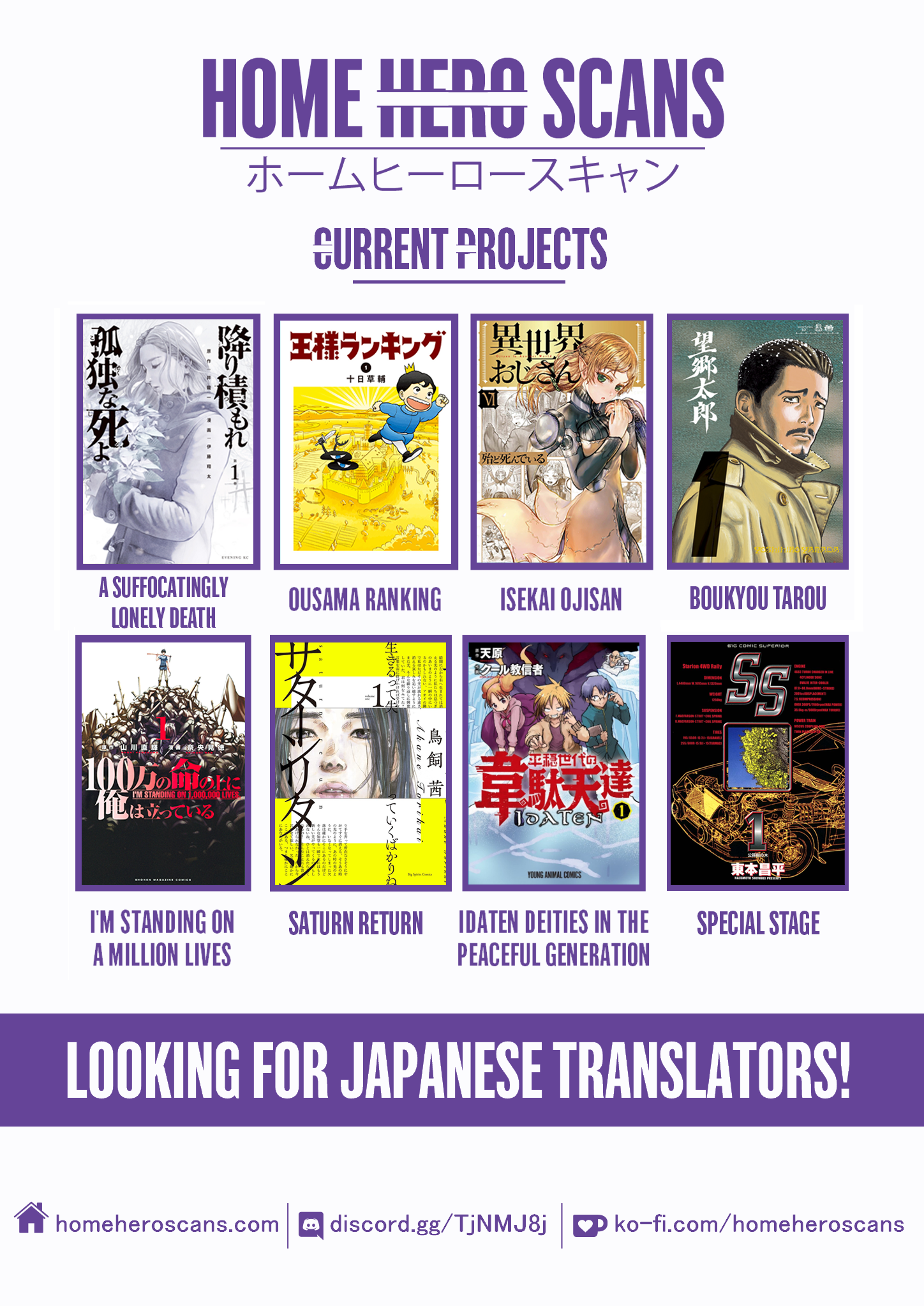 Read My Home Hero ENGLISH Manga Online