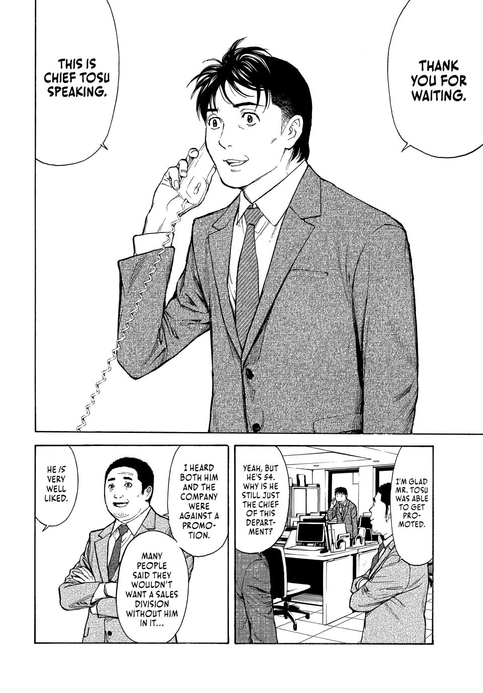 Read My Home Hero ENGLISH Manga Online