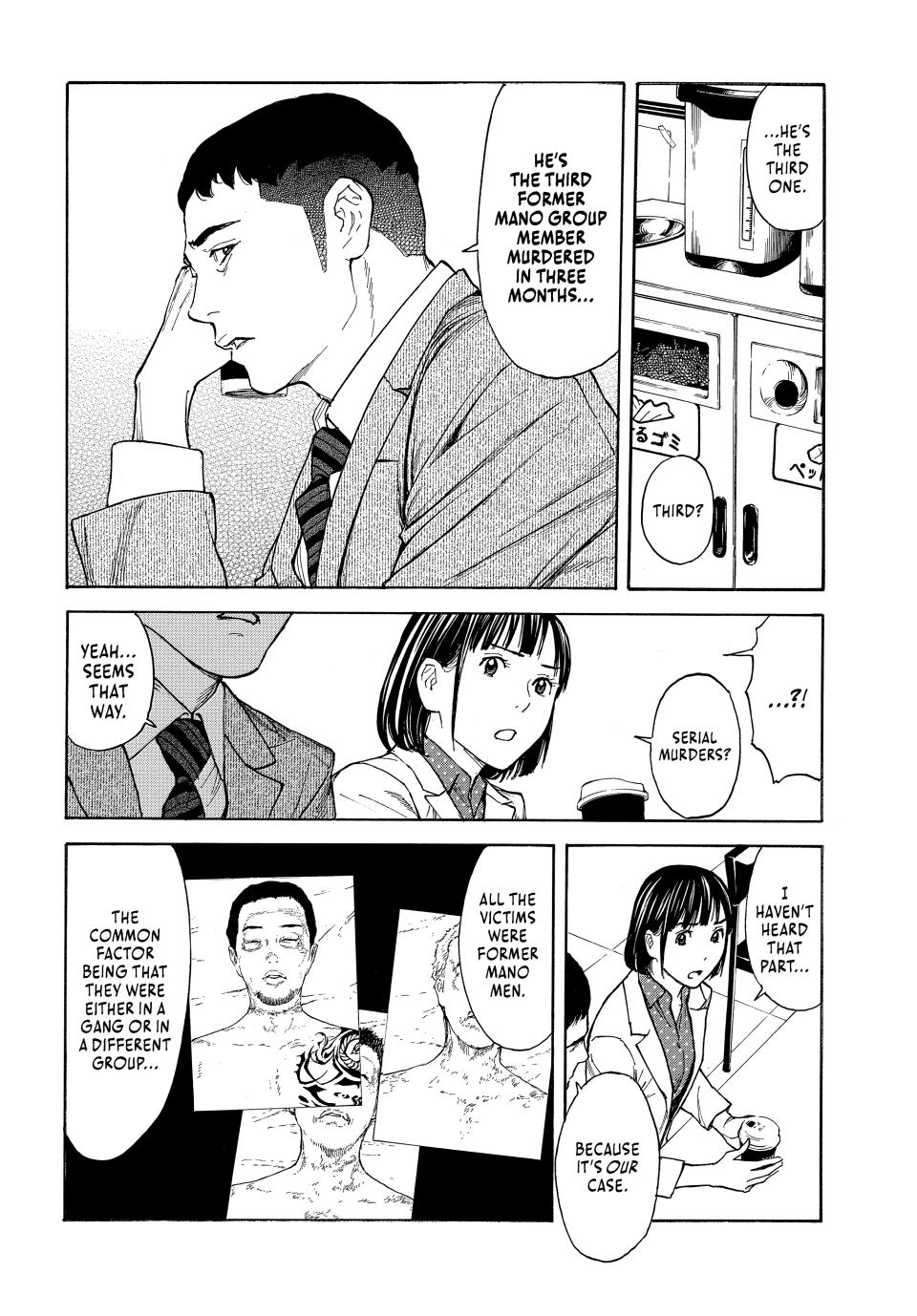 Read My Home Hero ENGLISH Manga Online