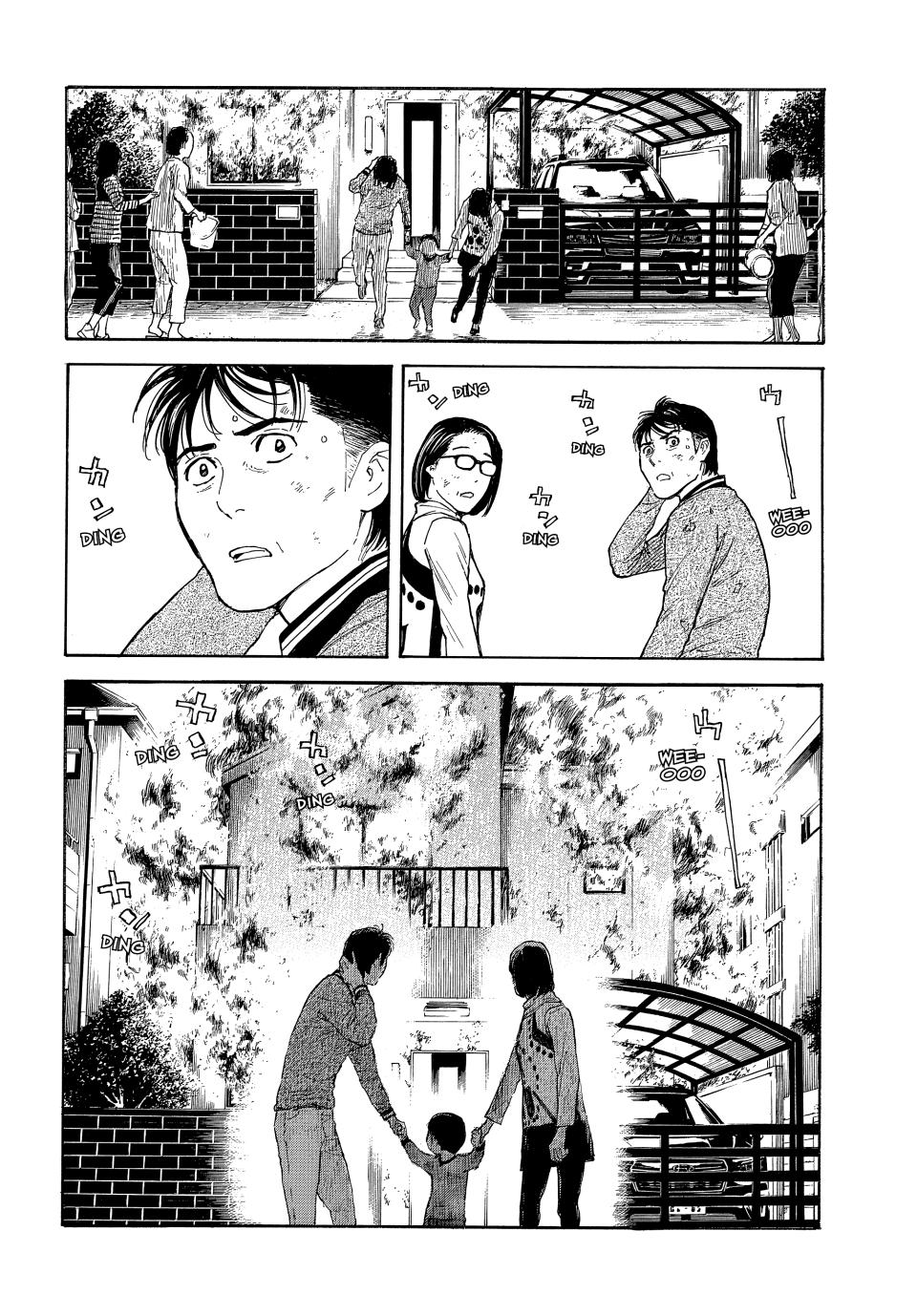 Read My Home Hero ENGLISH Manga Online