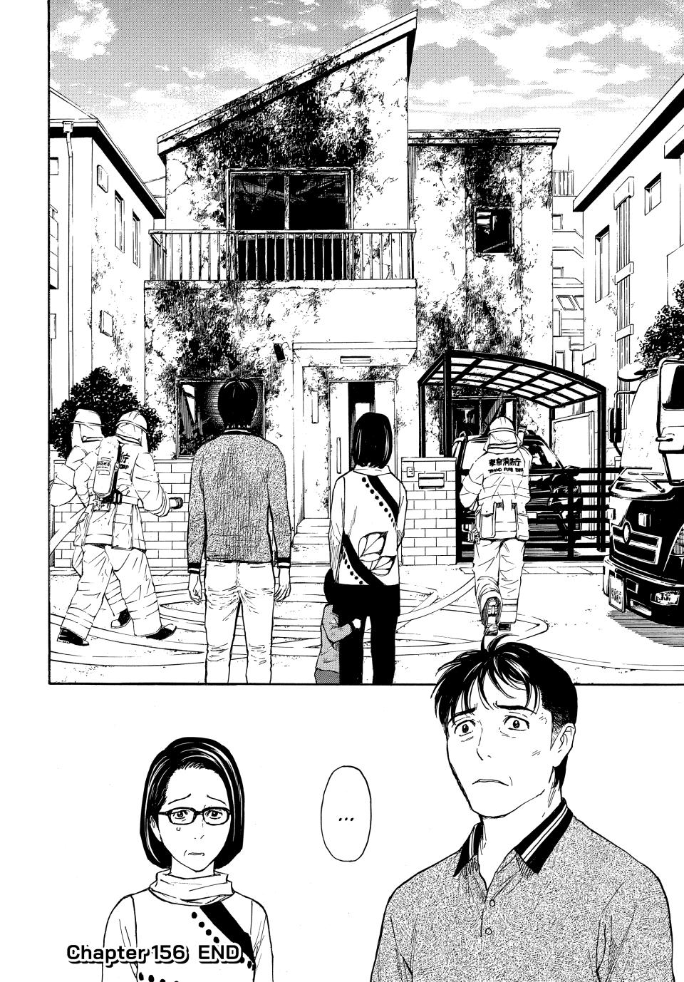 Read My Home Hero ENGLISH Manga Online