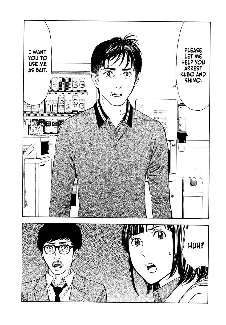 Read My Home Hero ENGLISH Manga Online