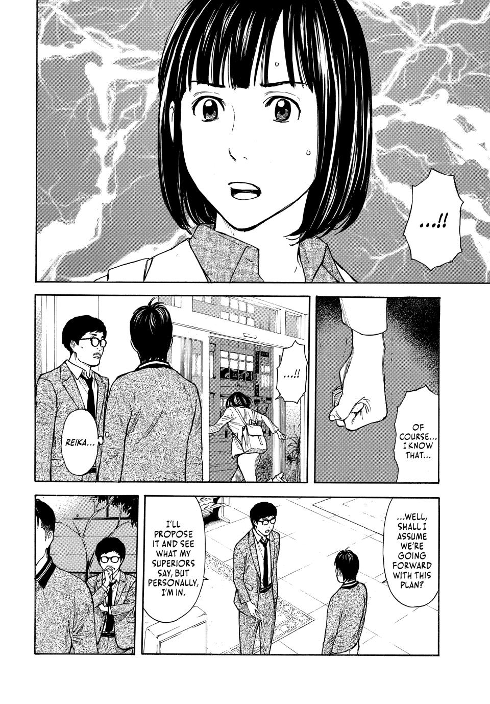 Read My Home Hero ENGLISH Manga Online