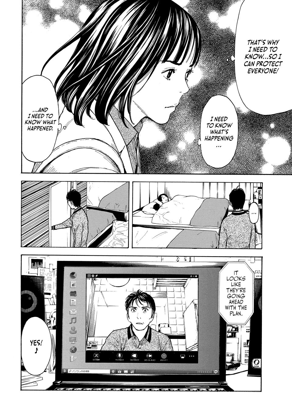 Read My Home Hero ENGLISH Manga Online