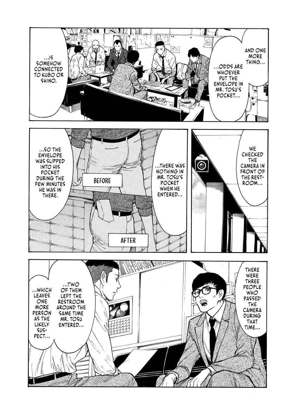 Read My Home Hero ENGLISH Manga Online