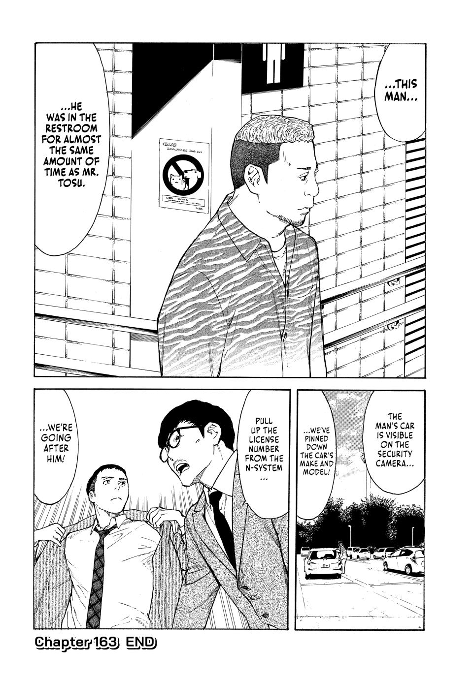 Read My Home Hero ENGLISH Manga Online