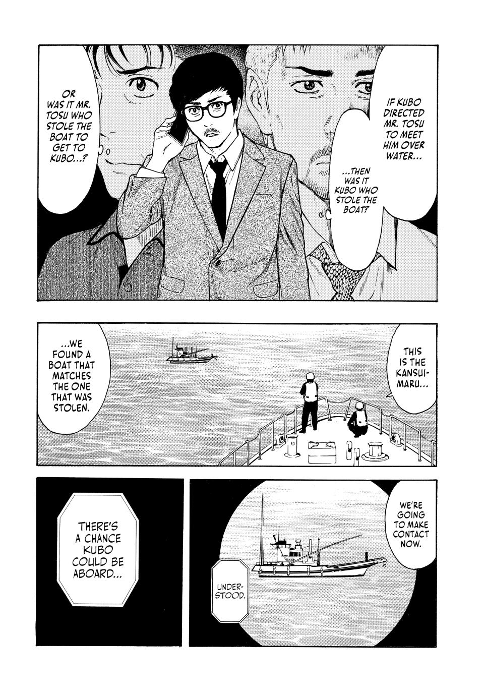 Read My Home Hero ENGLISH Manga Online