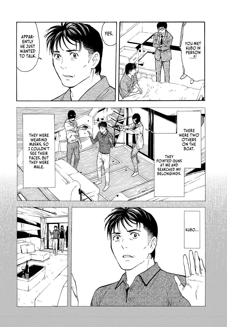 Read My Home Hero ENGLISH Manga Online