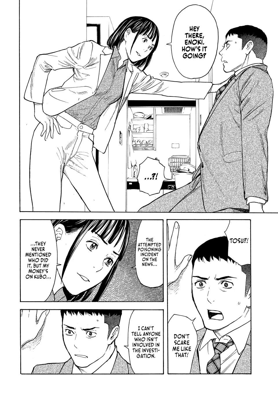 Read My Home Hero ENGLISH Manga Online