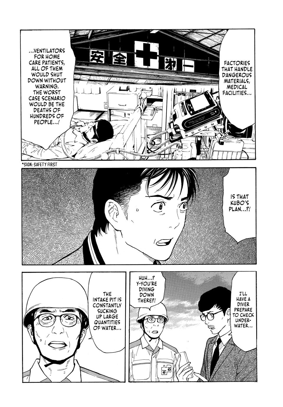 Read My Home Hero ENGLISH Manga Online