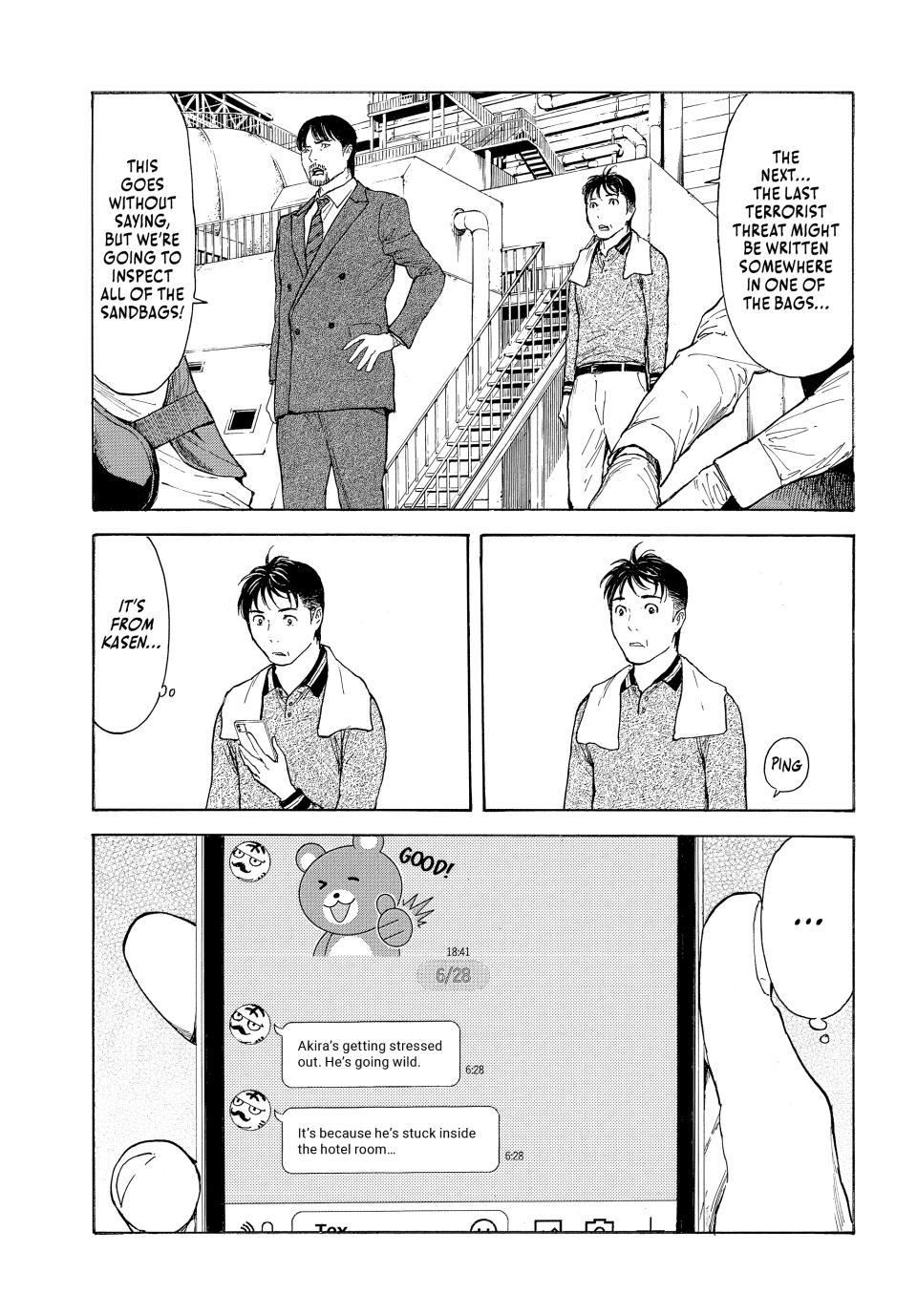 Read My Home Hero ENGLISH Manga Online